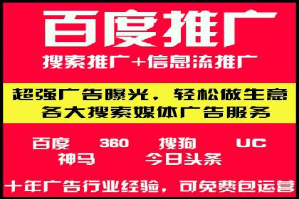 竞价广告平台端口开户的注意事项与技巧